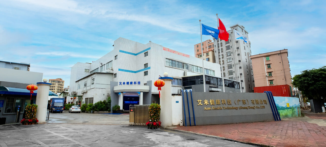중국 Aimi Health Technology (Guangdong)Co., ltd 회사 프로필